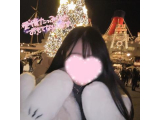 終了♡
