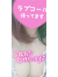 出勤中だよ❤時間変更のお知らせ⋆📢⋆