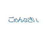 26日お問い合わせ頂きありがとうございます