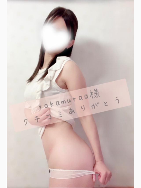 8/10クチコミありがとう❣️