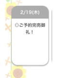 濃厚🩷