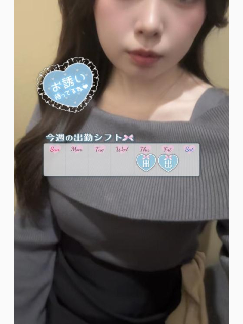 ❣️復活❣️