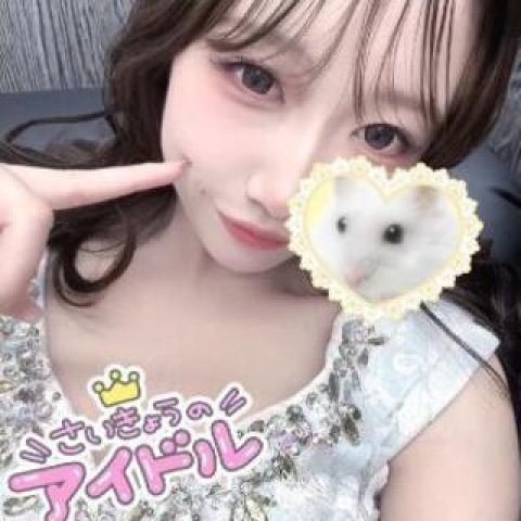 しゅっきん♡