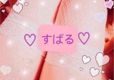 明日✨