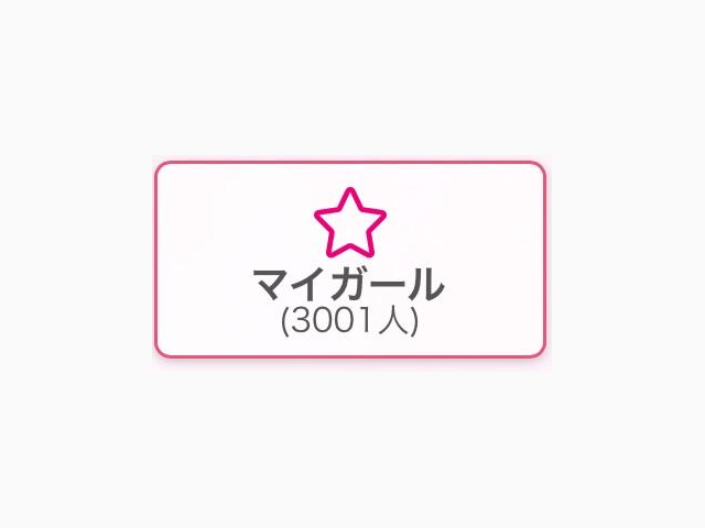 3000🩷