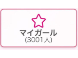 3000🩷