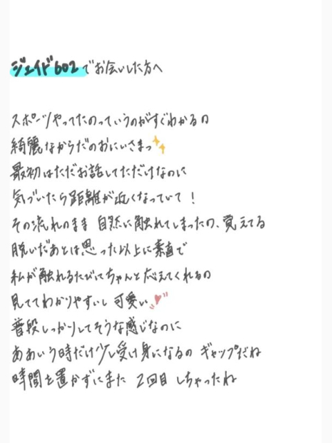 もっかい