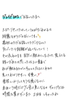 もっかい