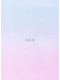 お礼💌