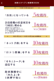 👑：9月出勤シフト