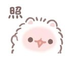 有り難う御座います…