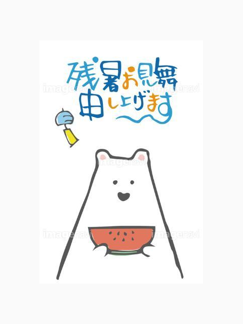残暑お見舞い申し上げます🤗🩷