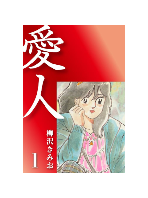 いいチャンスに恵まれよう
