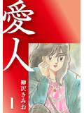 いいチャンスに恵まれよう