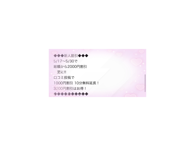 🌸限定です♡🌸