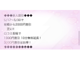 🌸限定です♡🌸