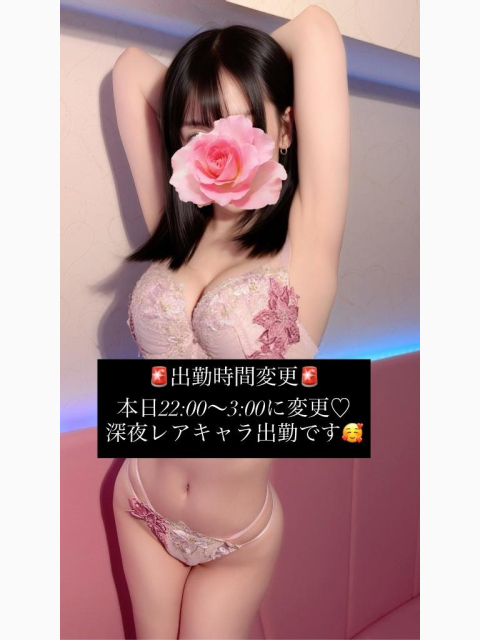 【超重要】今日時間変わるよ！