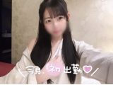 ︎︎☁色んな意味で🎀