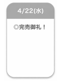 ありがとう⭐️