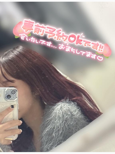 17時からです🙂‍↕️♡