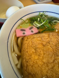 みんなは？