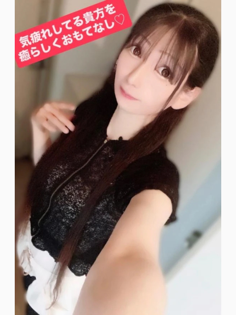 気疲れしてる貴方を癒らしくおもてなし♡