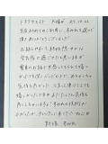 Tホテルにてありがとうございました🥰🫶🏻
