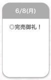 ありがとう🫶