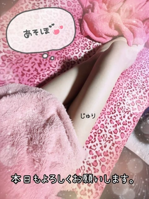 ♡♡ありがとおございました♡♡