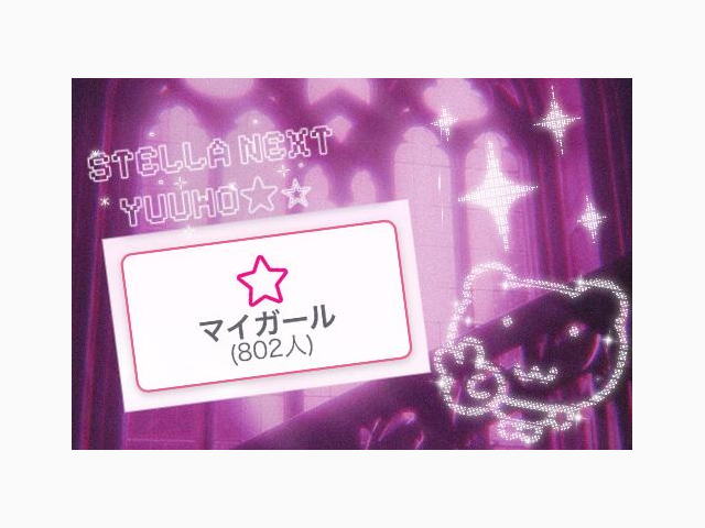 ぱちぱち！！🐝👏