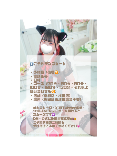 すみません！！！