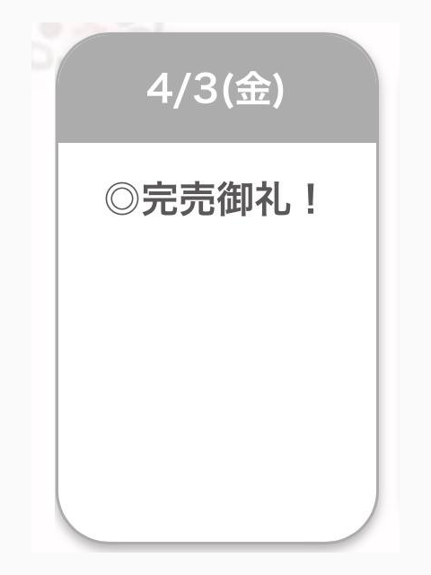 ありがとう🍒