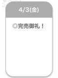 ありがとう🍒