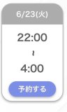 ちあき