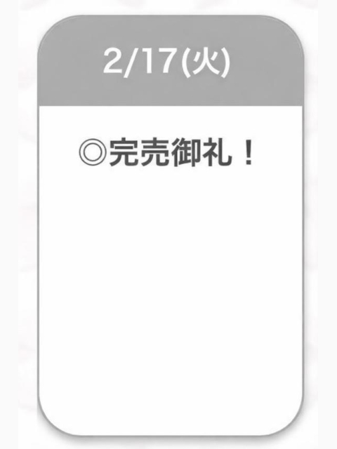 ありがとう🌙