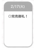 ありがとう🌙