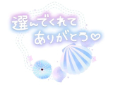 本日の本指名お客様✨