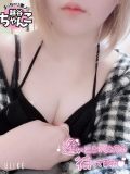 急遽！！