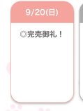 🈵💖