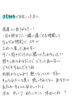 のこりが