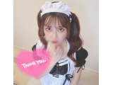 おしえて?
