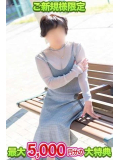 初めての方限定♡お得な特典のお知らせ✨