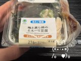 ダイエット😖