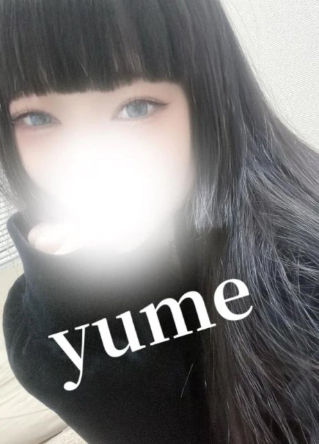 いくよー!