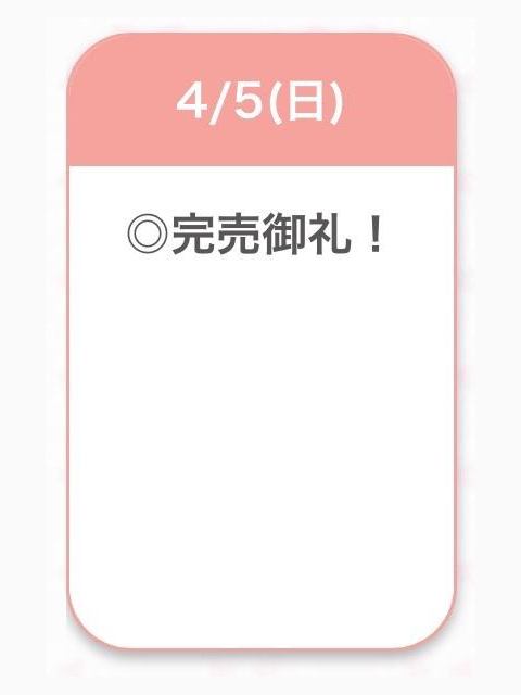 ありがとう🌙