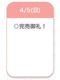 ありがとう🌙