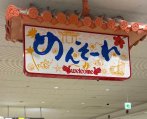 次回予告