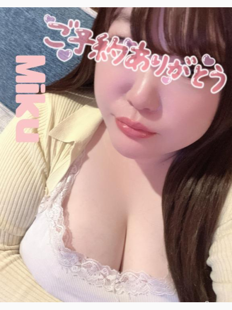 ?ご予約様?