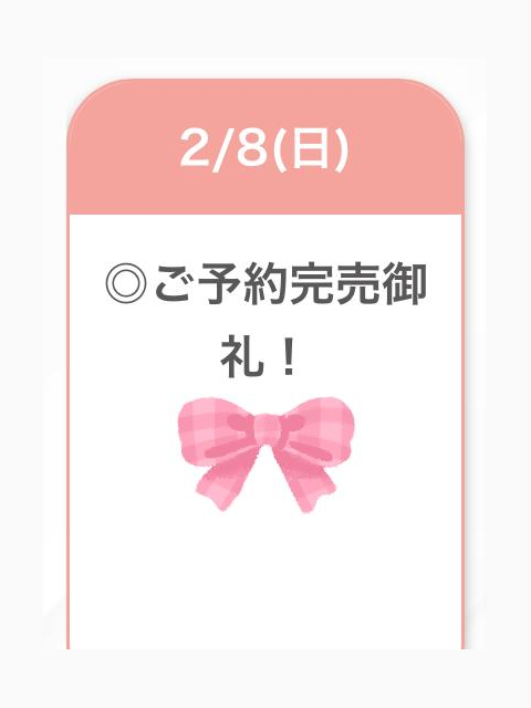 雪なのに完売⛄️💓