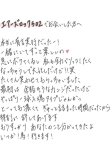 みっけ